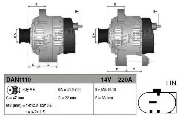 Генератор Denso DAN1110