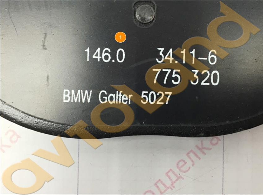 1. Отличается шрифт нанесения маркировок.