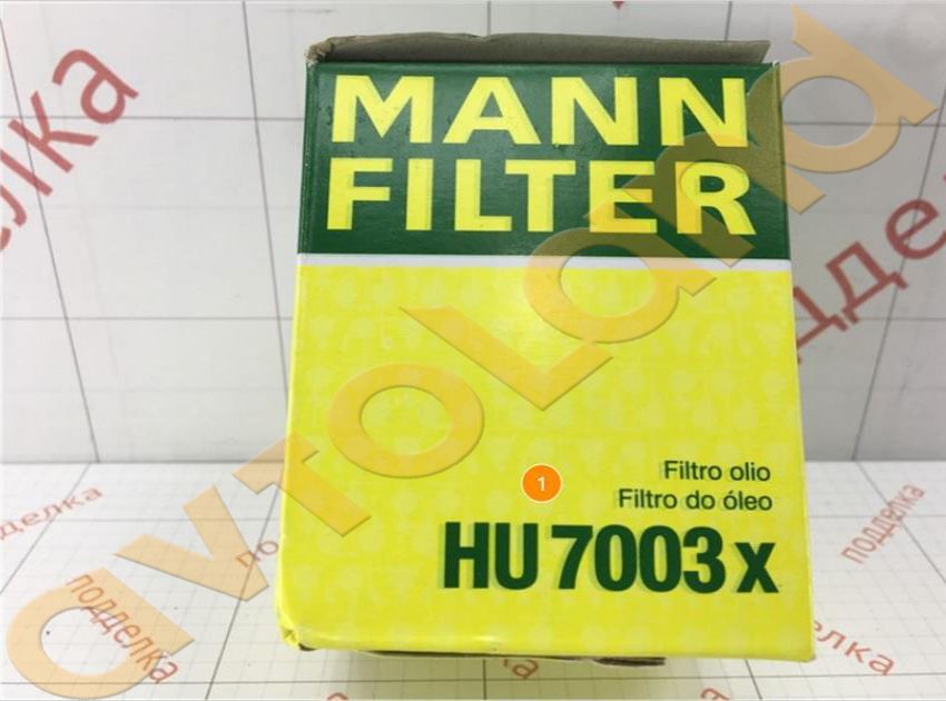 Как отличить фильтр манн. Фильтр Манн hu7003x. Mann Filter hu 7003x. Hu7003x.