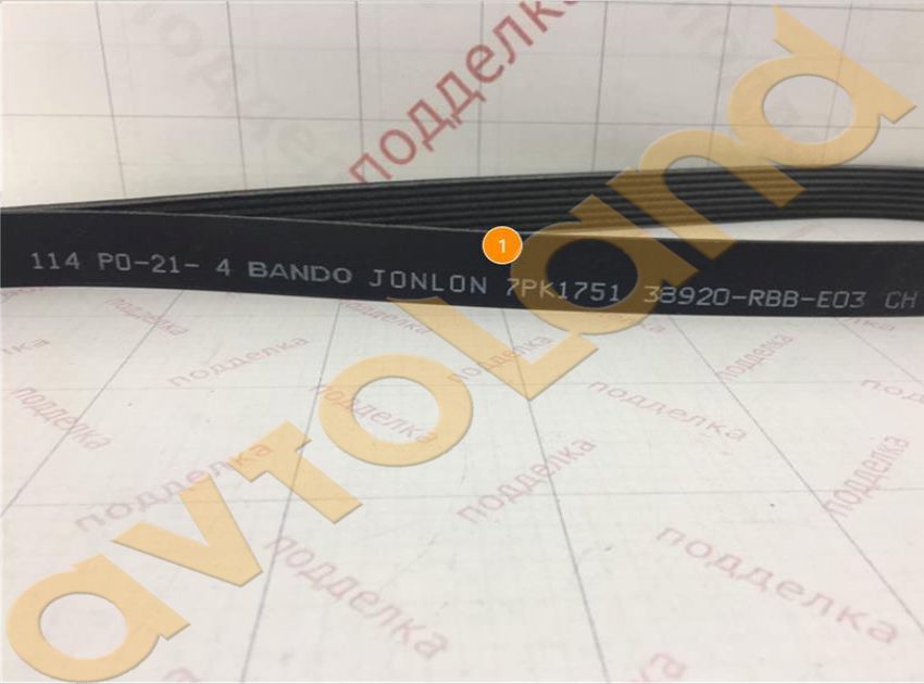 1. Отличается шрифт нанесения маркировок.