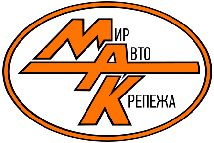 Производитель MAK PARTS логотип