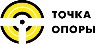Логотип Точка Опоры