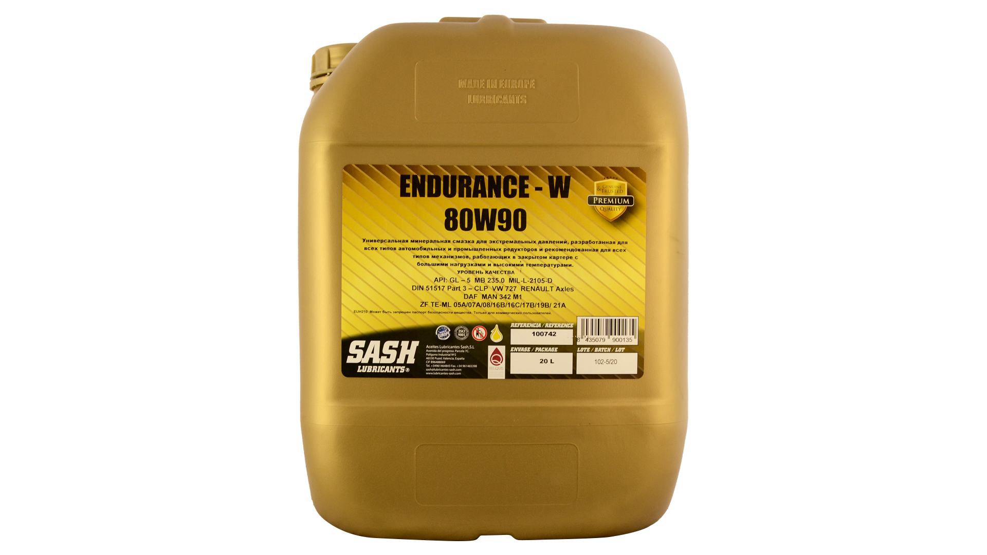 Минеральное трансмиссионное масло SASH ENDURANCE - W 80W-90 API GL-5 20л SASH LUBRICANTS 100742