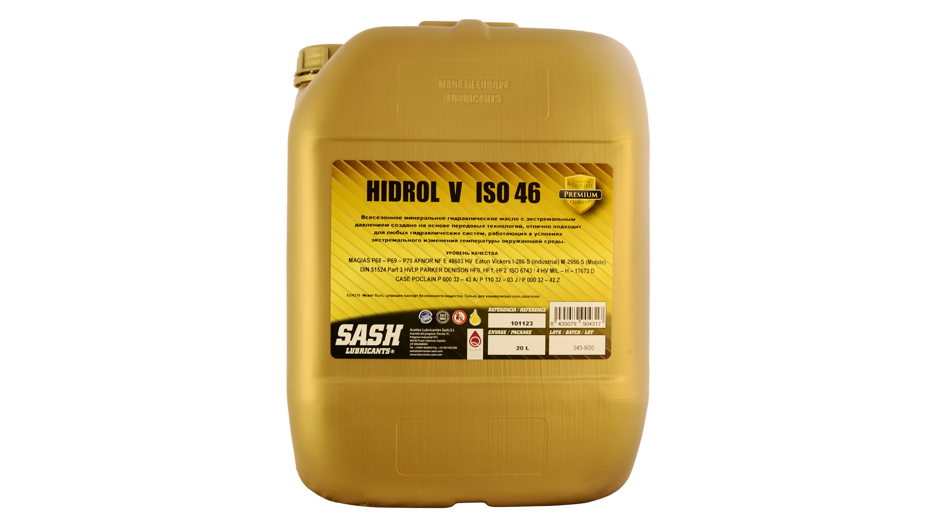Гидравлическое масло SASH HIDROL - V ISO 46 HVLP 20л SASH LUBRICANTS 101123