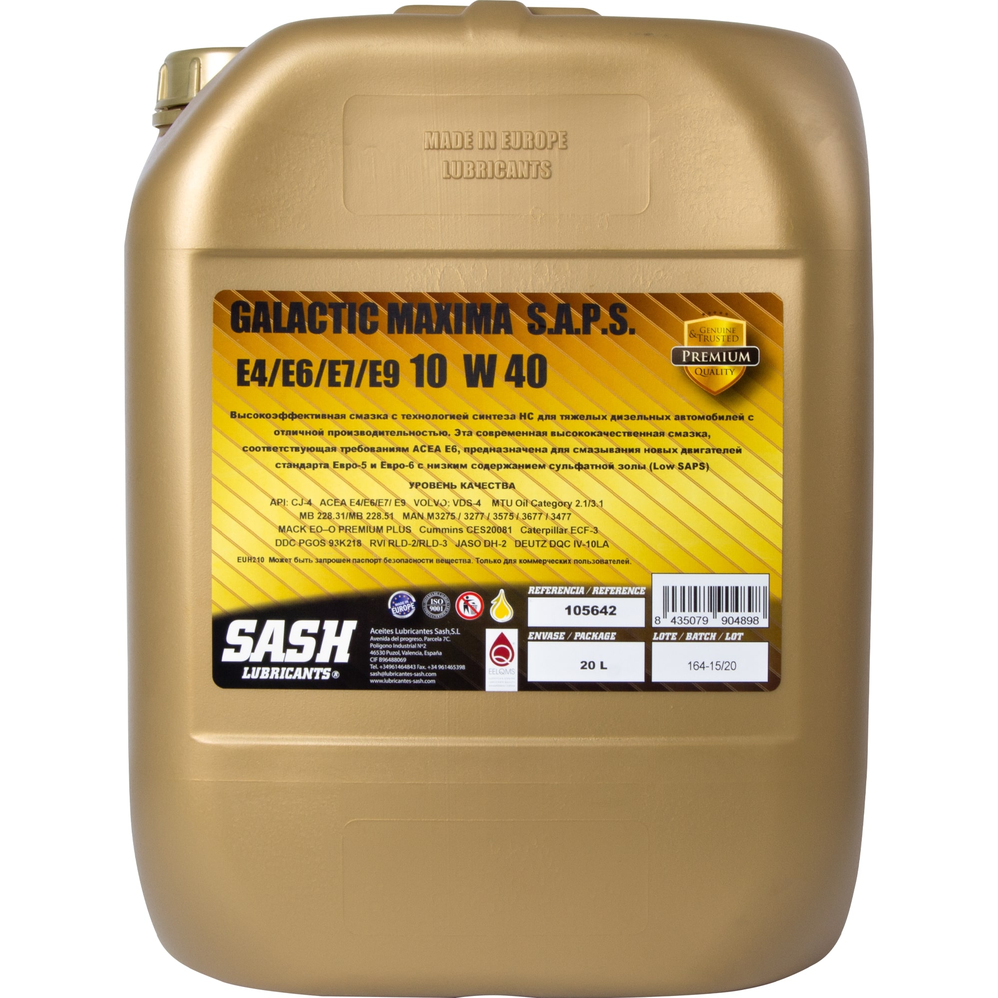 Синтетическое моторное масло SASH GALACTIC MAXIMA SAPS E4/E6/E7/E9 MULTI-VEHICULO 10W-40 20л SASH LUBRICANTS 105642